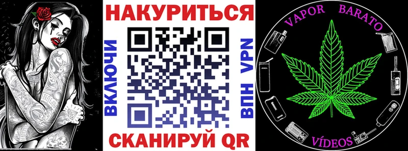 Купить Льгов Марихуана  NBOMe  А ПВП  Меф  АМФ  Гашиш  COCAIN 