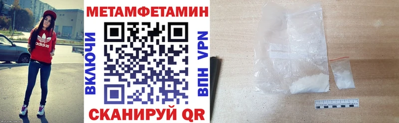 Amphetamine Розовый сколько стоит Льгов
