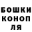 A-PVP Соль Georgijs Manusko