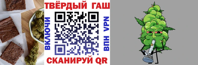 MEGA как войти  как найти закладки  Льгов  Печенье с ТГК конопля 