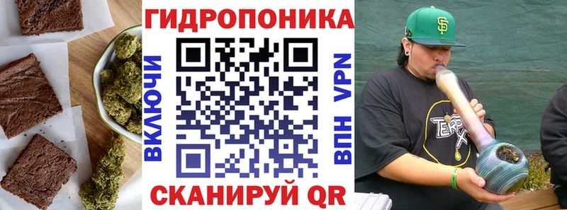 Cannafood конопля Льгов
