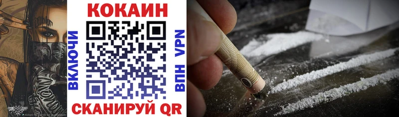 COCAIN Колумбийский  магазин    Льгов 
