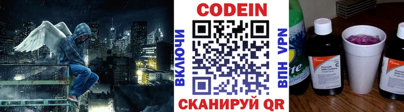 даркнет официальный сайт  Льгов  Кодеиновый сироп Lean Purple Drank  mega зеркало 
