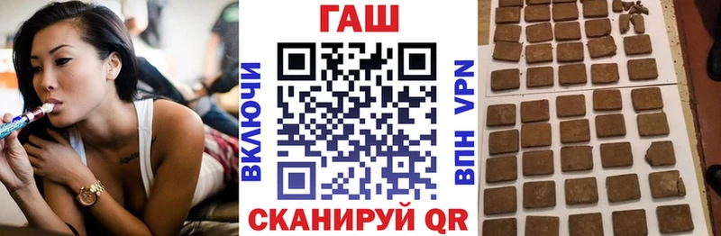 маркетплейс Telegram  Льгов  ГАШ Premium 