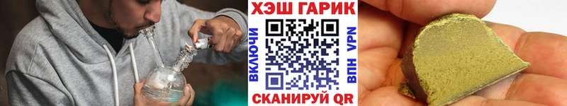 ГАШ Cannabis Льгов