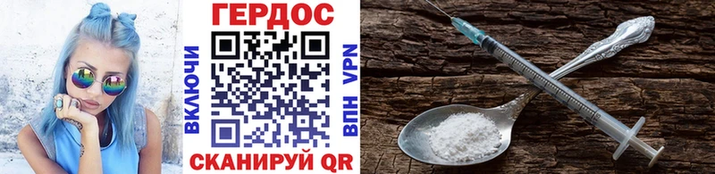 ГЕРОИН афганец  Льгов 