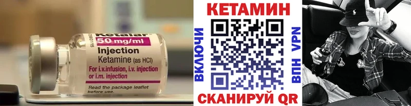 Кетамин ketamine  KRAKEN tor  даркнет как зайти  Льгов 