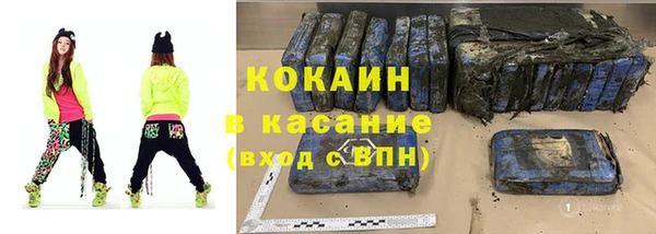 герыч Армянск