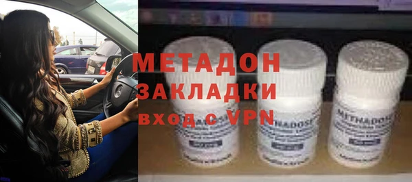 герыч Армянск