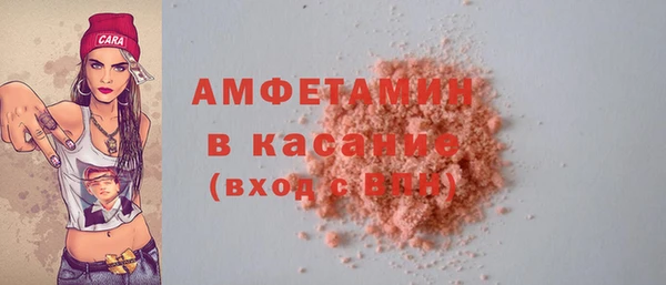 герыч Армянск