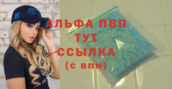 бошки Арсеньев