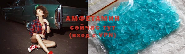 круглые Аркадак