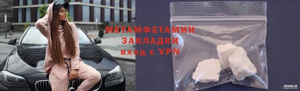 таблы Пролетарск