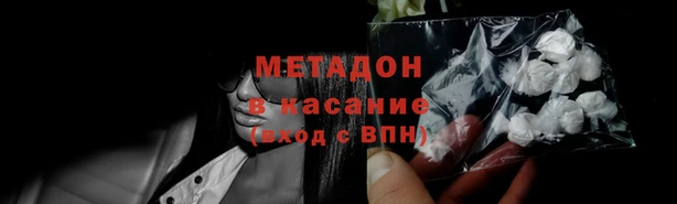 метадон Алзамай