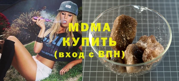 бошки Арсеньев