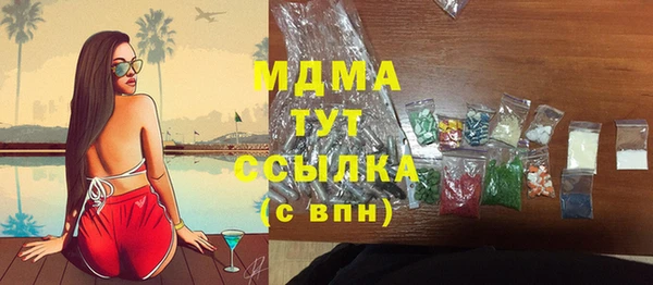 круглые Аркадак