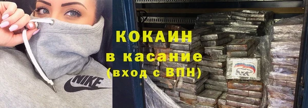 герыч Армянск