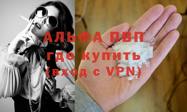 бошки Арсеньев