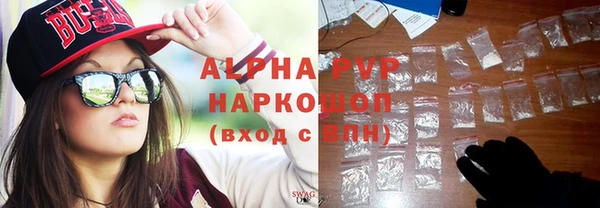 бошки Арсеньев