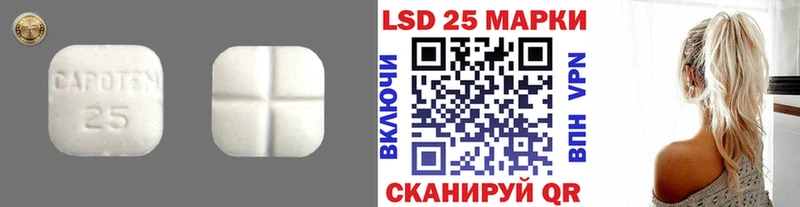 где продают наркотики  Льгов  LSD-25 экстази ecstasy 