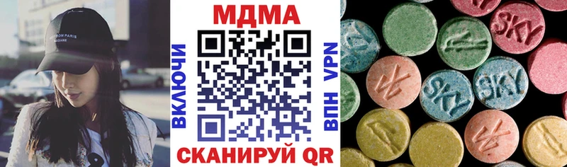 МДМА молли Льгов