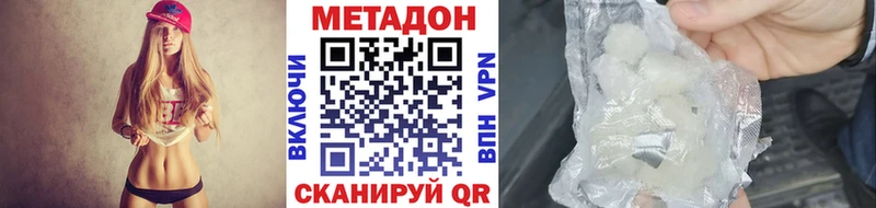 купить наркотик  Льгов  Метадон мёд 