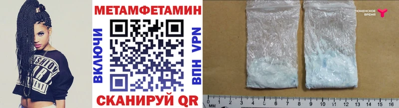 МЕТАМФЕТАМИН витя  Льгов 