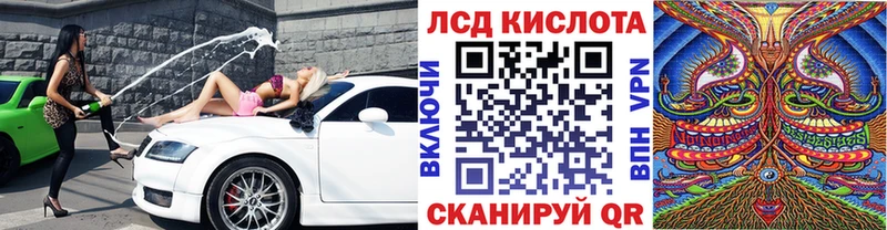 продажа наркотиков Льгов Марки 25I-NBOMe 1,8мг