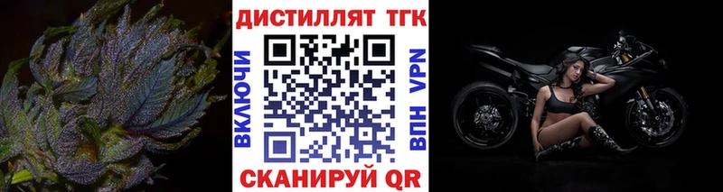 гидра маркетплейс  Льгов  Дистиллят ТГК жижа  купить наркотик 